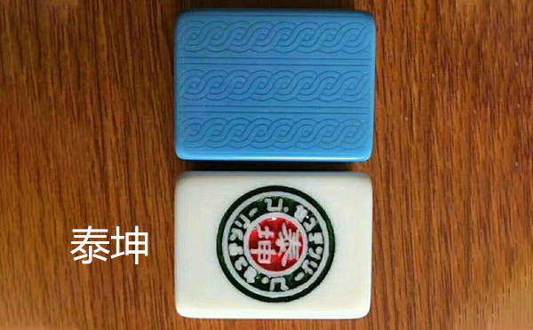 从文化传承到智力竞技：临泽麻将的多维价值探析